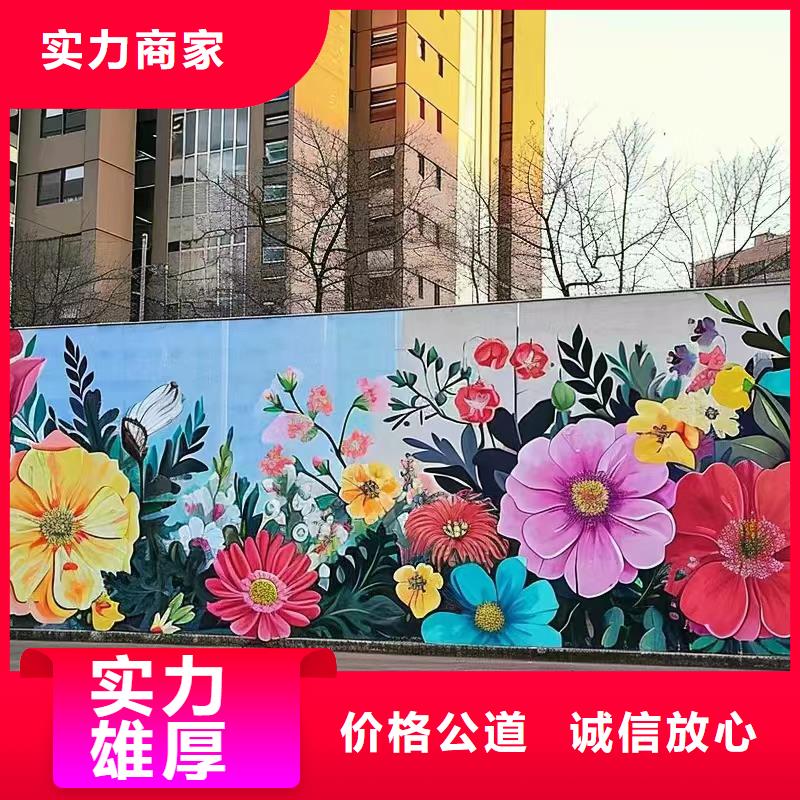 壁画彩绘手绘涂鸦绘画公司