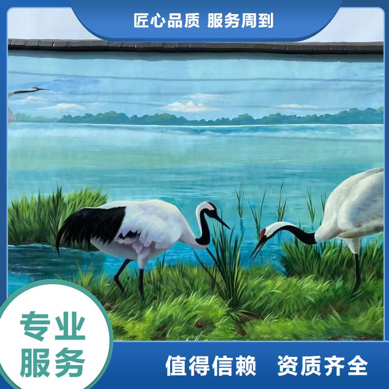 美丽乡村振兴彩绘墙绘工作室