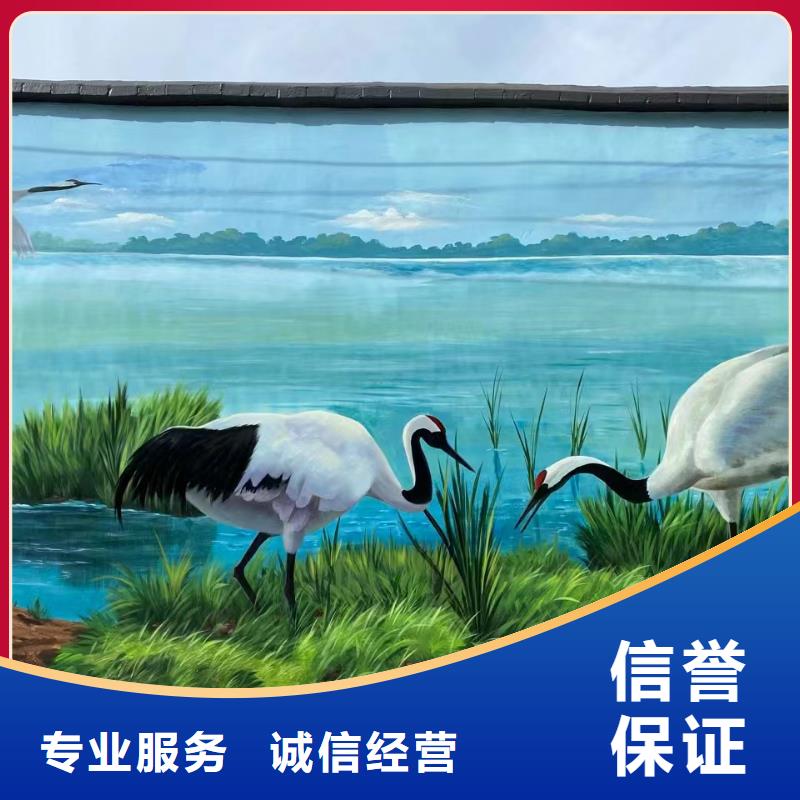 涂鸦彩绘墙绘手绘墙公司团队