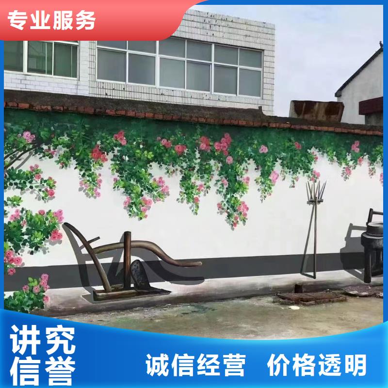 墙面彩绘墙体手绘壁画师公司