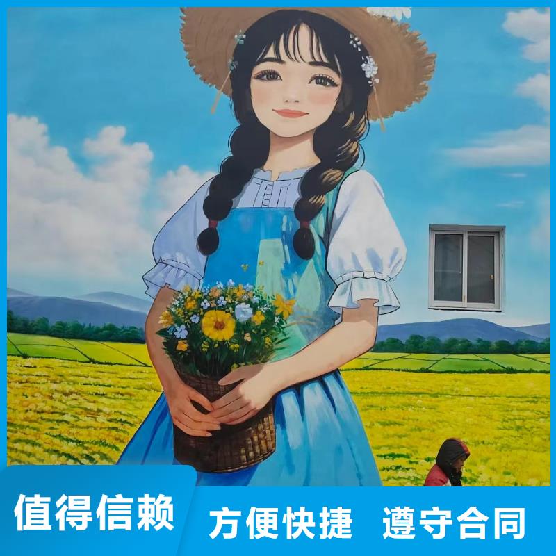 墙绘手绘墙彩绘涂鸦工作室