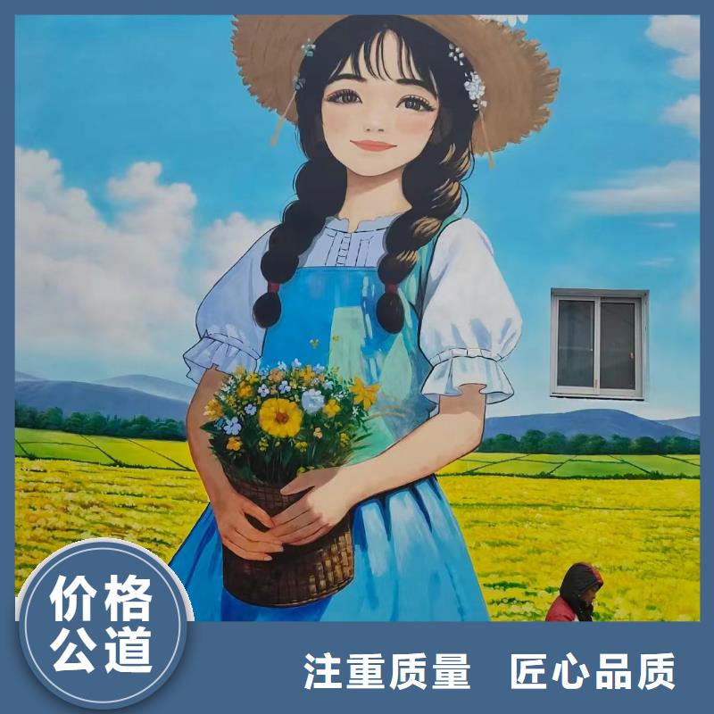 美丽乡村彩绘手绘墙绘团队