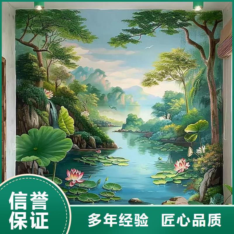 瓷砖陶瓷壁画定制公司