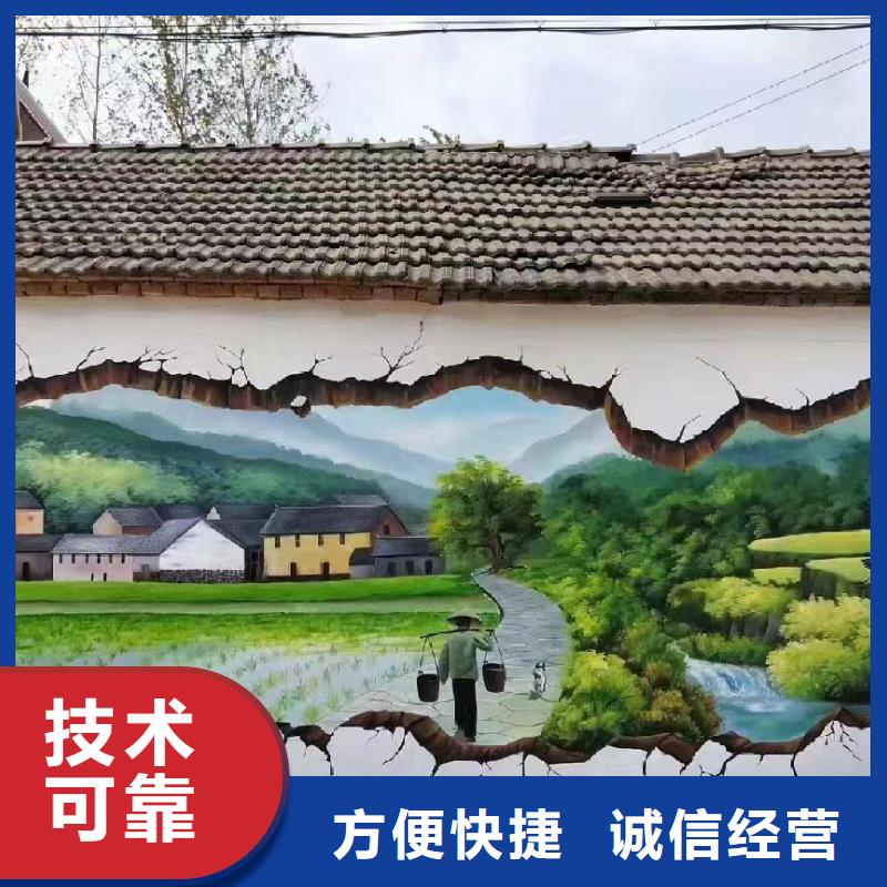 室内墙绘彩绘手绘壁画专业公司