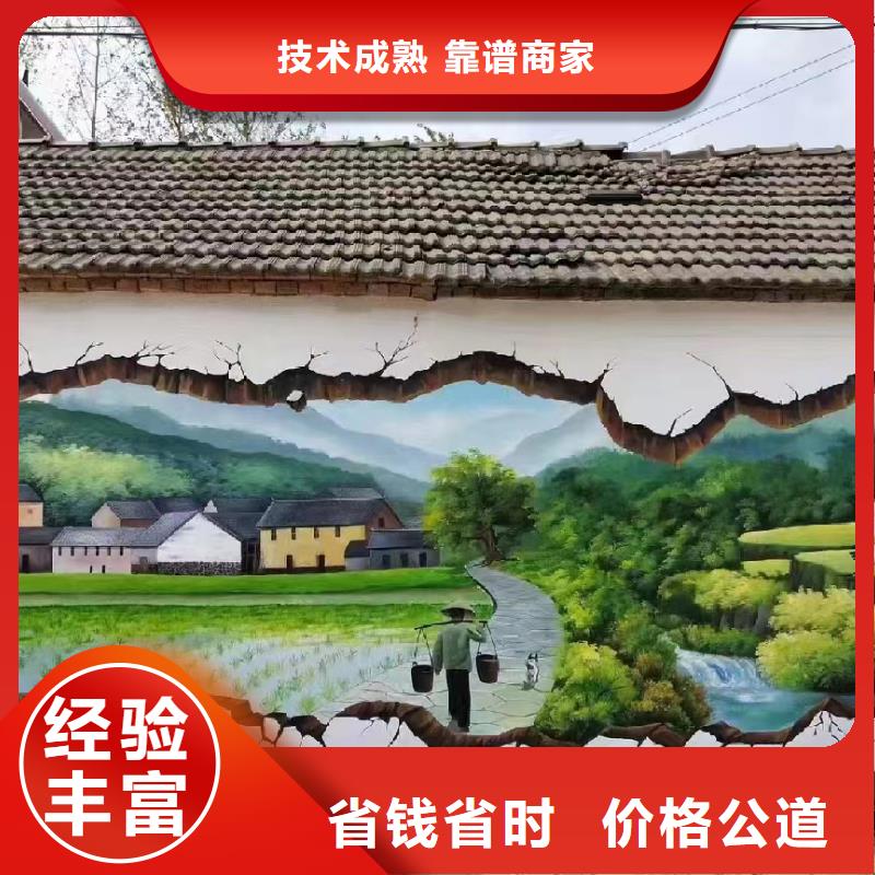 邵阳邵东新邵艺术墙绘壁画手绘墙公司
