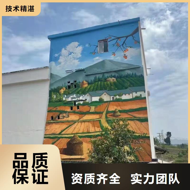 涂鸦彩绘墙绘手绘墙工作室