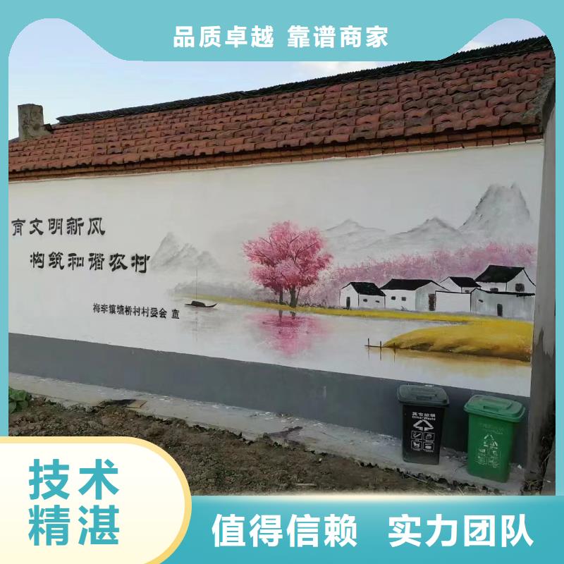 临高县墙面美化彩绘手绘墙绘画工作室