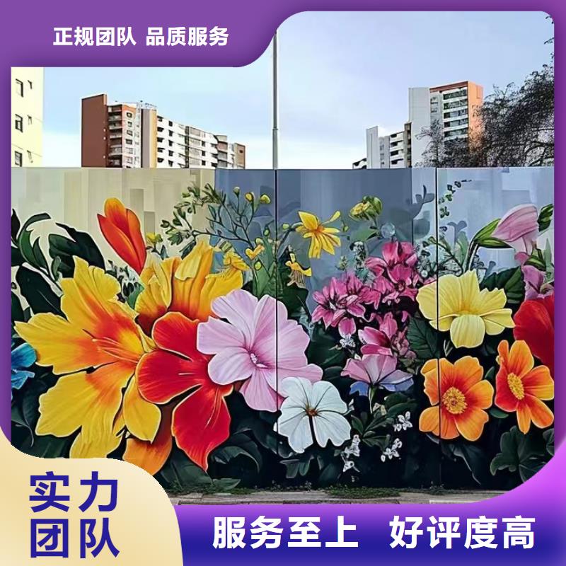 美丽乡村彩绘手绘墙绘工作室