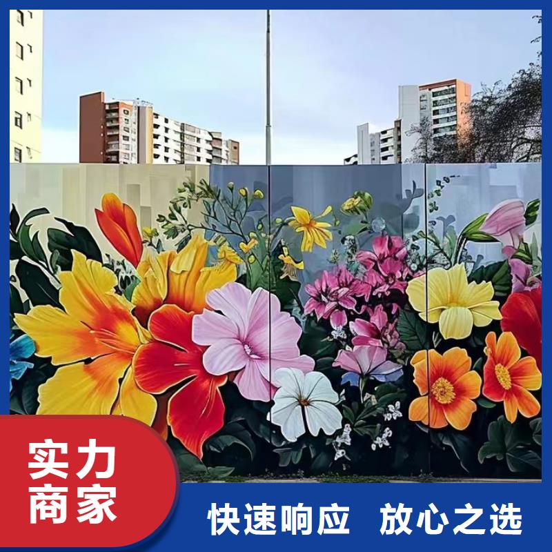 昌江县和美乡村彩绘墙绘壁画公司