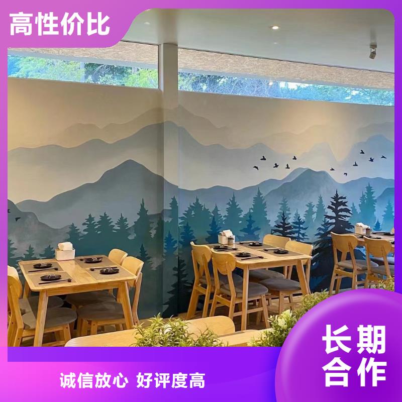 外墙彩绘手绘墙绘画涂鸦团队