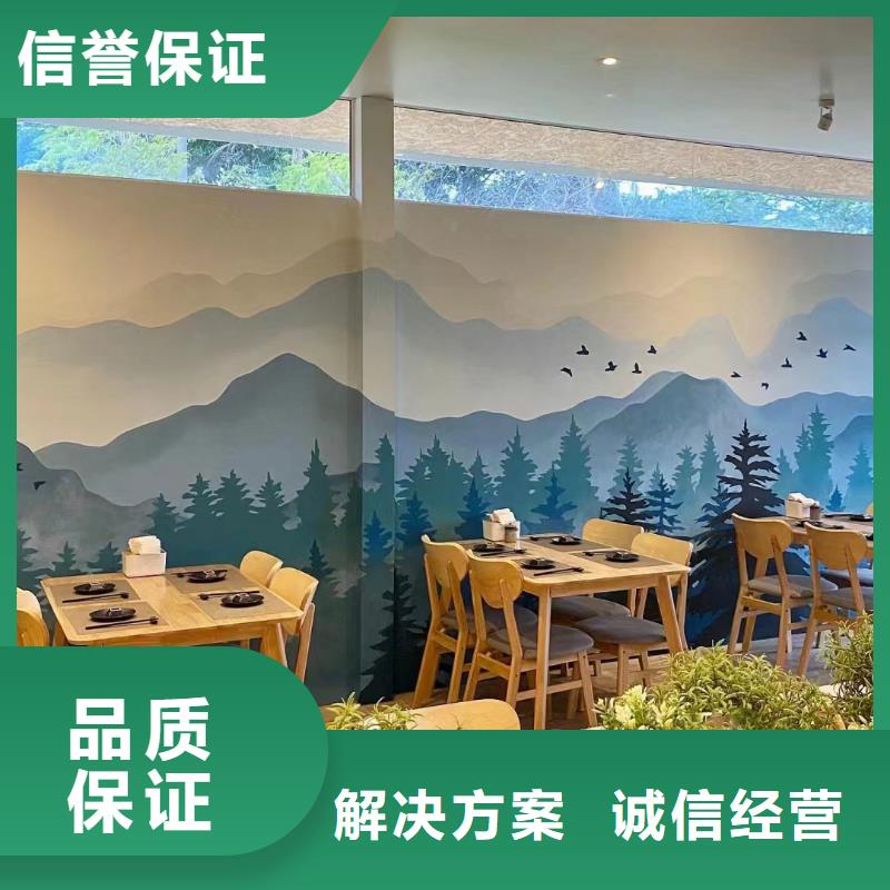 外墙彩绘手绘墙绘画涂鸦团队