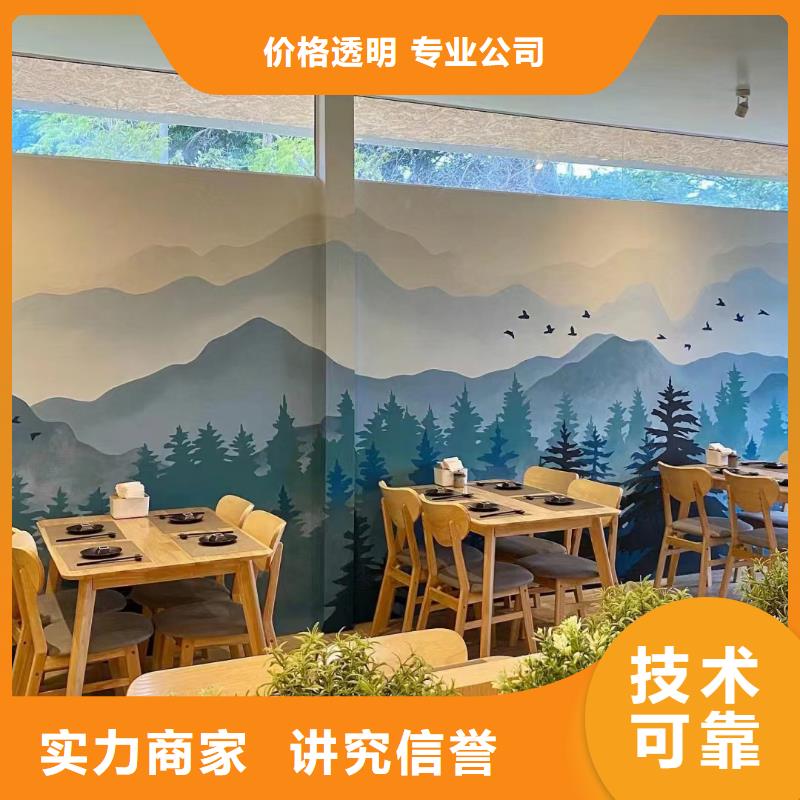 美丽乡村彩绘手绘墙绘团队