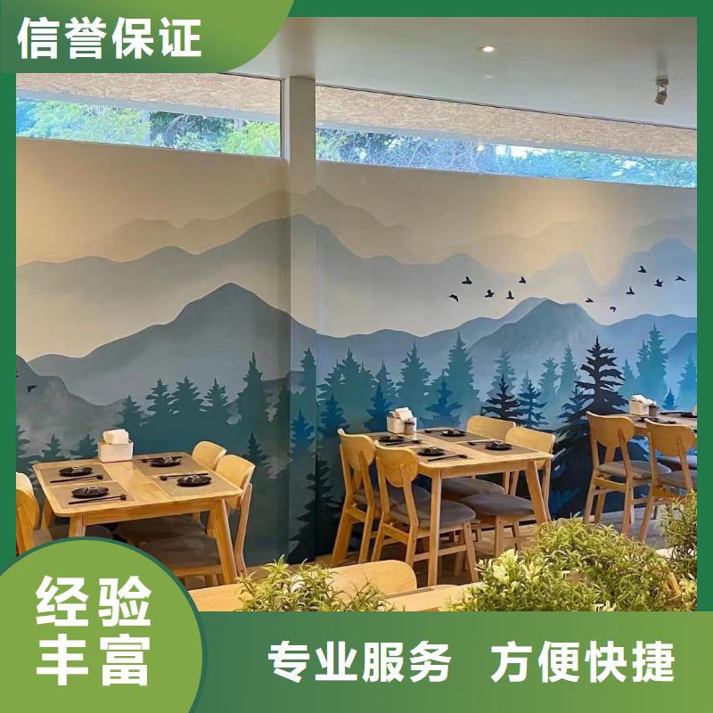 金华武义文化墙彩绘涂鸦壁画工作室