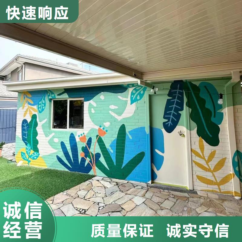 白沙县墙绘彩绘壁画手绘团队