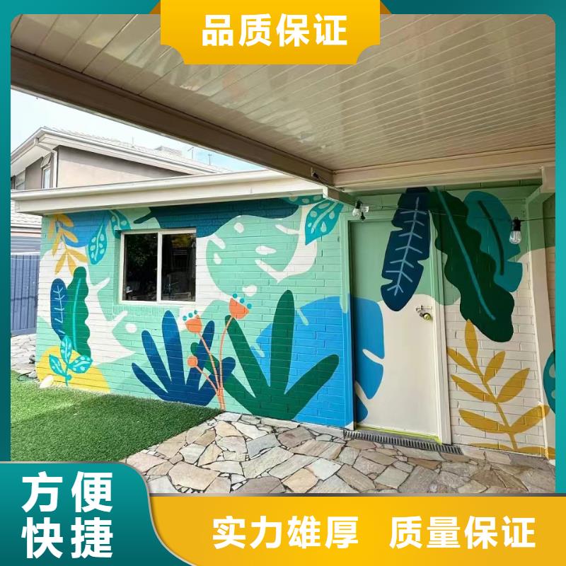 墙绘壁画墙体彩绘涂鸦公司