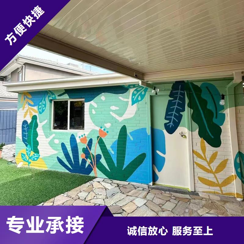 武汉汉南文化墙彩绘手绘墙画工作室