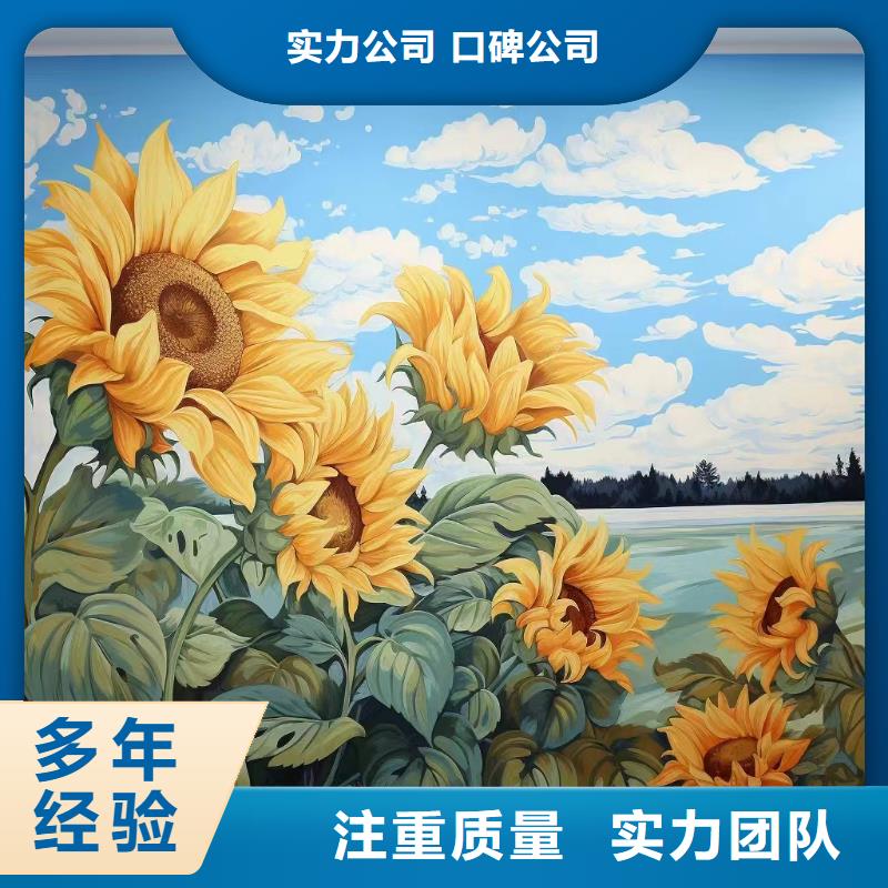 文化墙彩绘手绘墙绘画公司