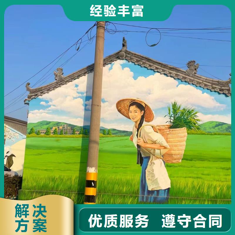 墙面绘画墙体绘画壁画工作室