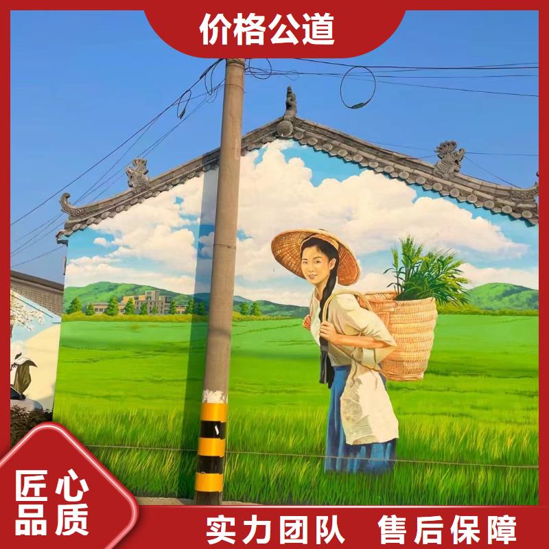 壁画彩绘手绘涂鸦绘画工作室