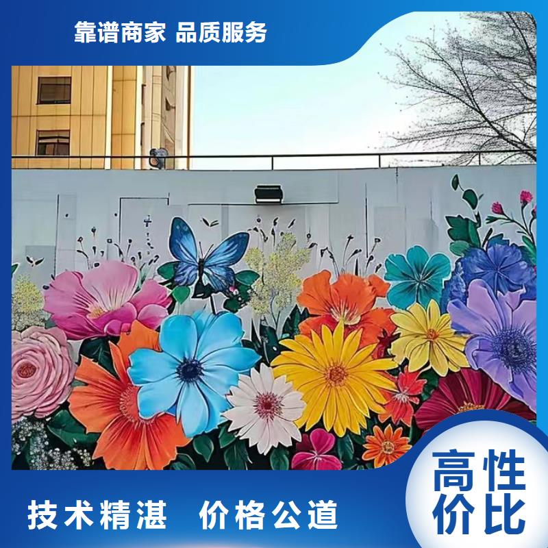 娄底涟源手绘墙壁画彩绘涂鸦工作室