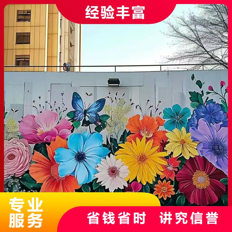 永州祁阳乡村墙绘手绘墙绘画艺术创作