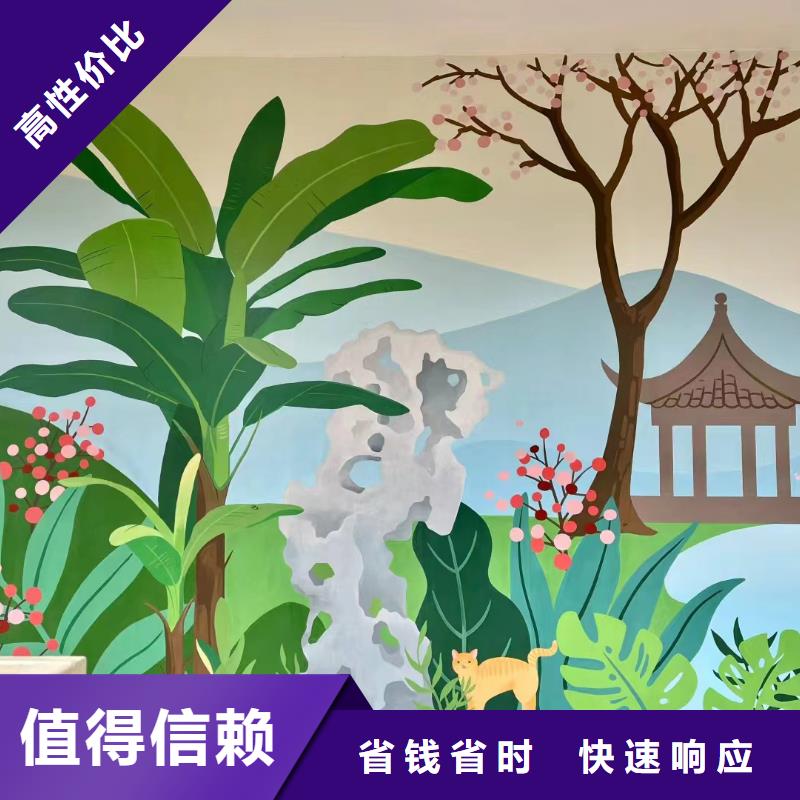 文化墙彩绘手绘墙绘画工作室