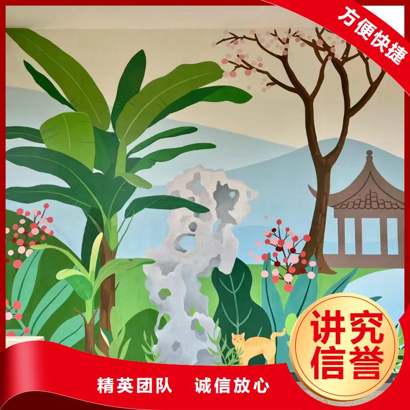 美丽乡村振兴彩绘墙绘团队