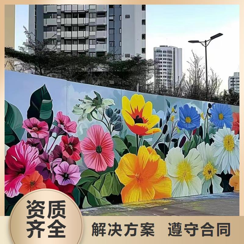 涂鸦彩绘墙绘手绘墙公司团队