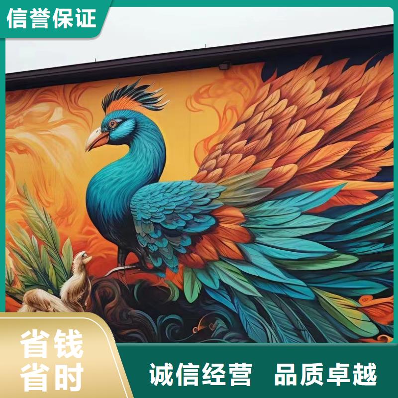外墙彩绘手绘墙绘公司团队