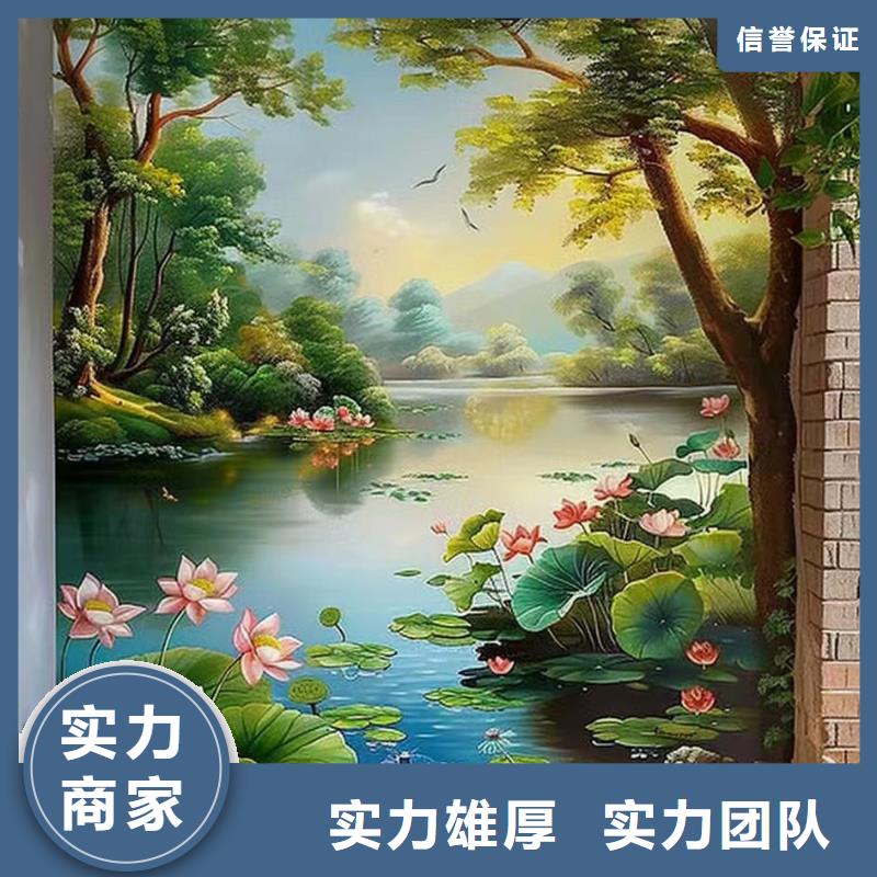 手绘墙彩绘壁画创作团队