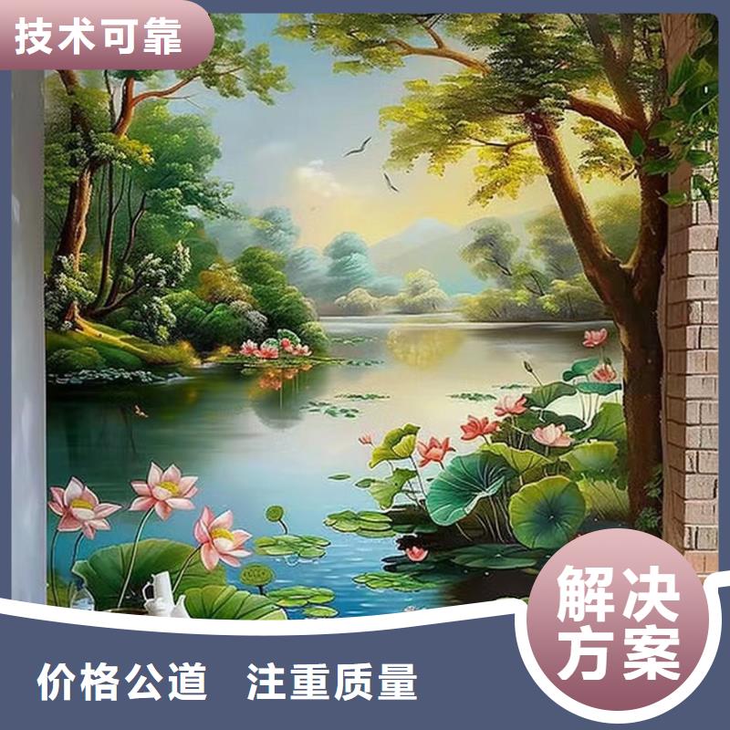 武汉江汉美丽乡村彩绘手绘壁画团队