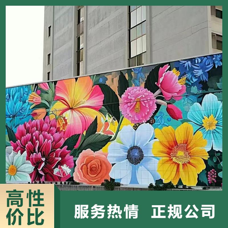 文化墙彩绘壁画手绘墙工作室