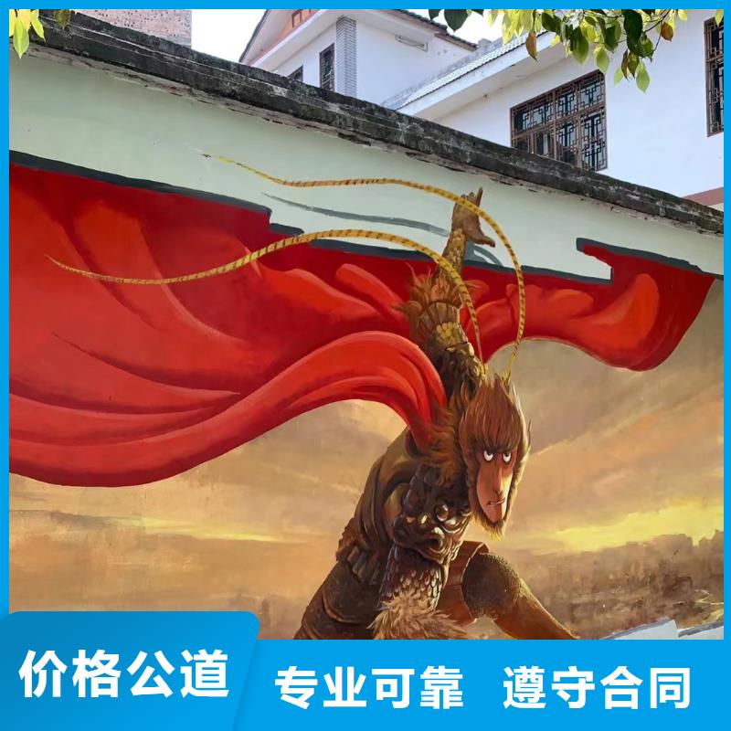 郴州桂阳永兴外墙彩绘手绘墙绘画团队