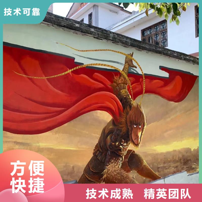 文化墙彩绘手绘墙绘壁画工作室