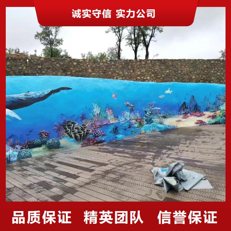 外墙彩绘手绘墙绘公司团队
