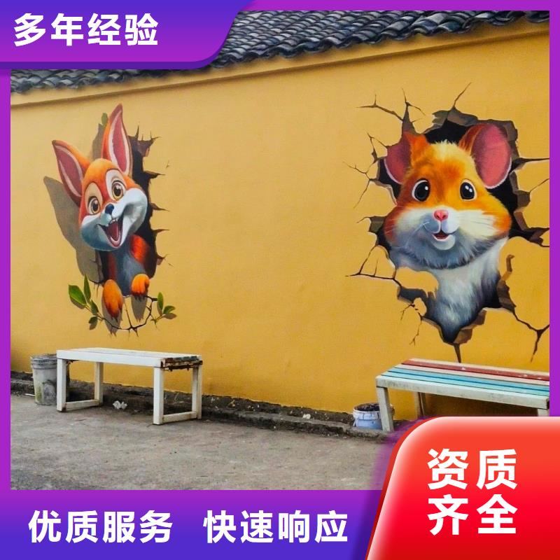 文化墙彩绘手绘墙绘画公司