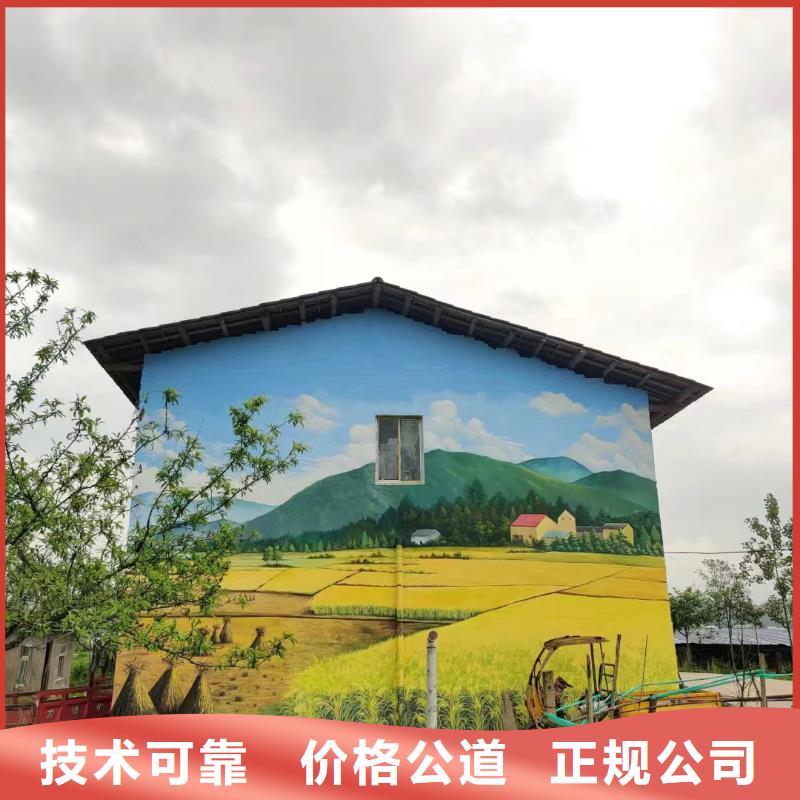 手绘墙涂鸦壁画绘画工作室