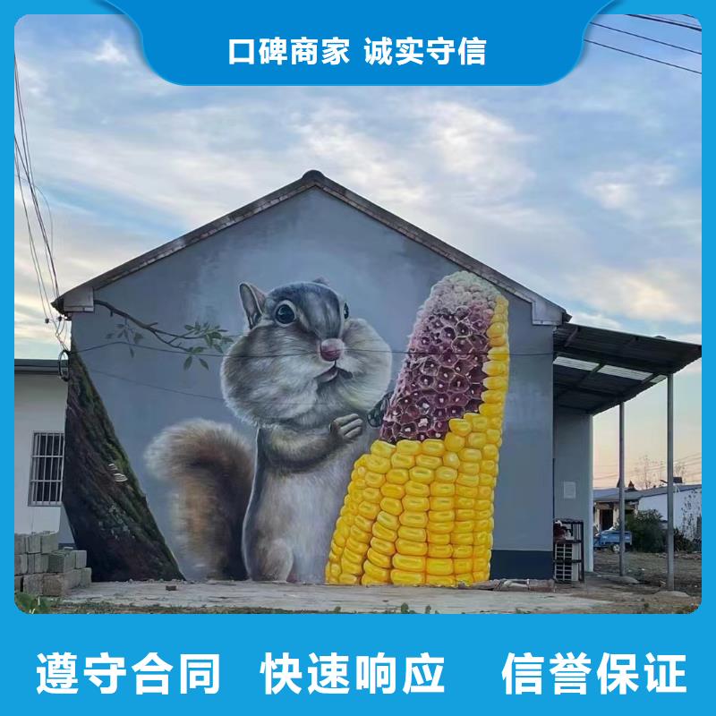 墙绘手绘墙彩绘壁画公司团队