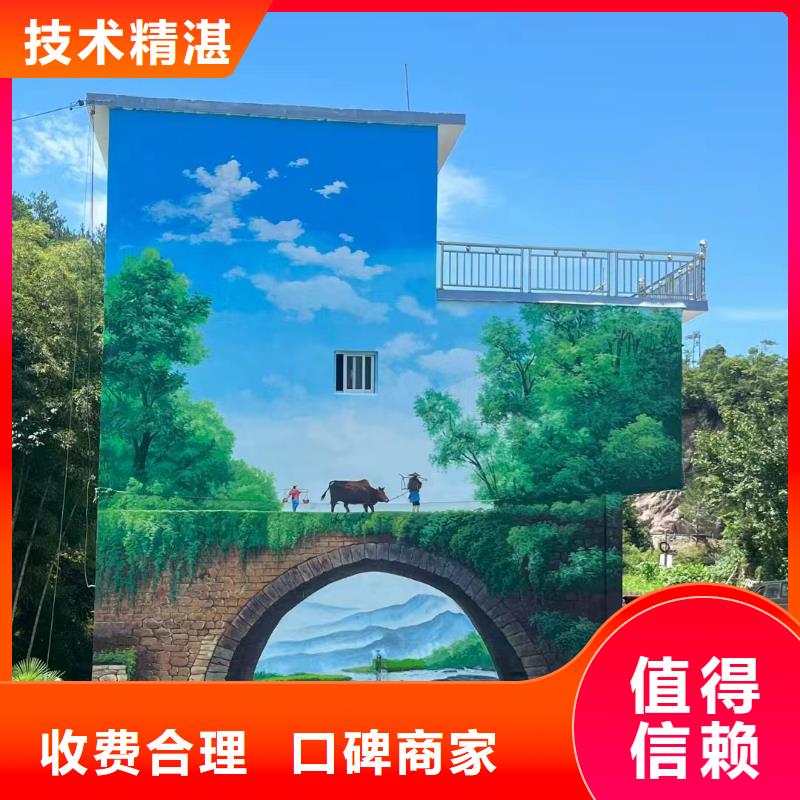墙面彩绘墙体手绘壁画师公司