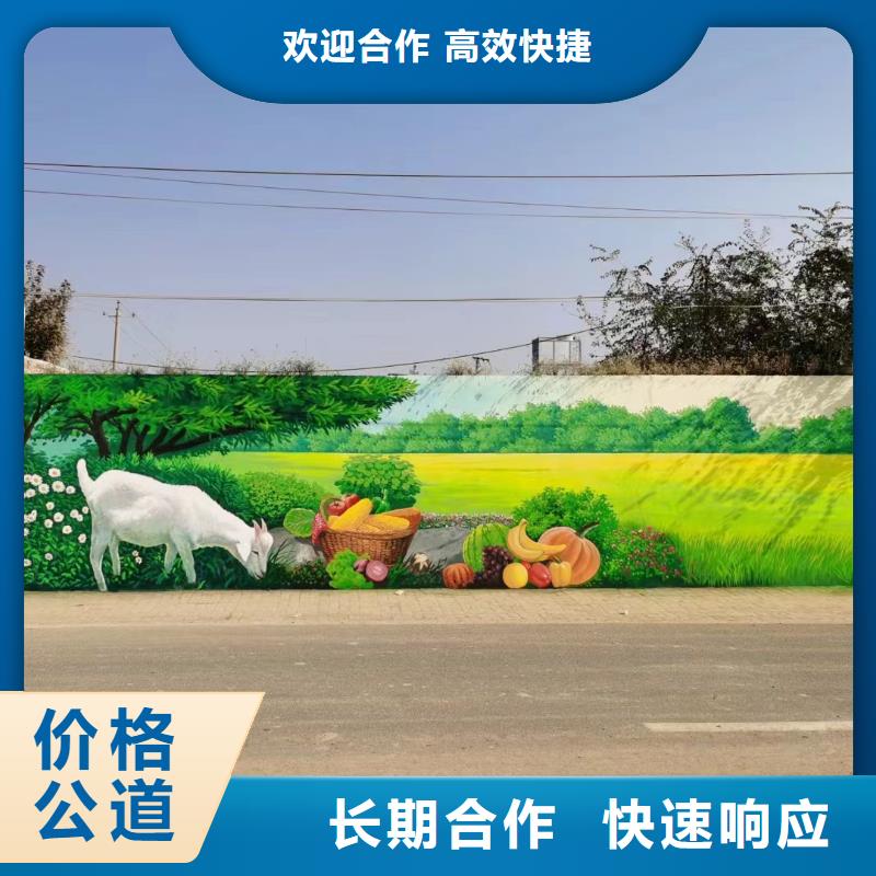 涂鸦手绘壁画专业公司