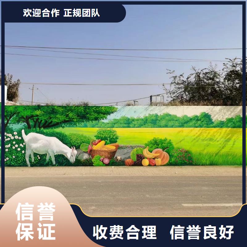 墙绘壁画墙体彩绘涂鸦公司
