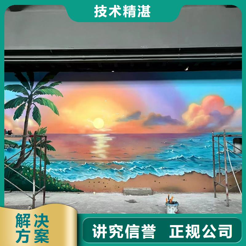 台州温岭美丽乡村彩绘手绘壁画公司
