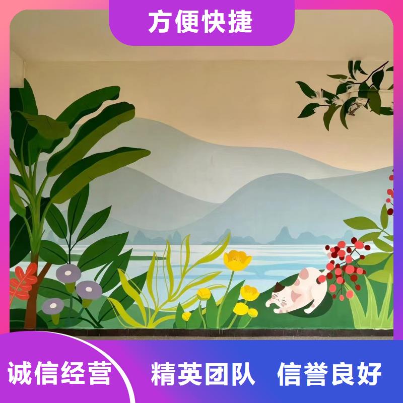 墙绘壁画墙体彩绘涂鸦公司