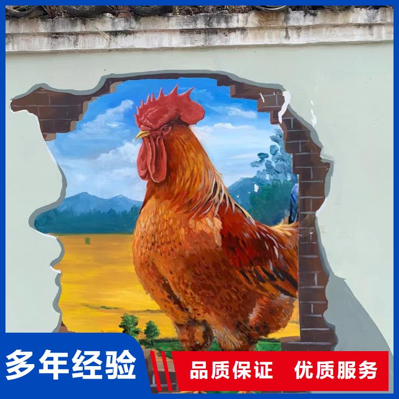 壁画彩绘手绘涂鸦绘画团队