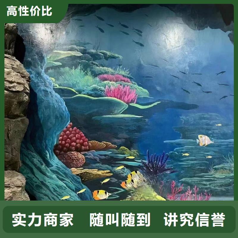 壁画彩绘手绘涂鸦绘画公司