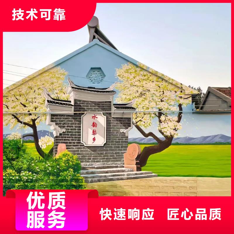 涂鸦壁画彩绘手绘墙公司