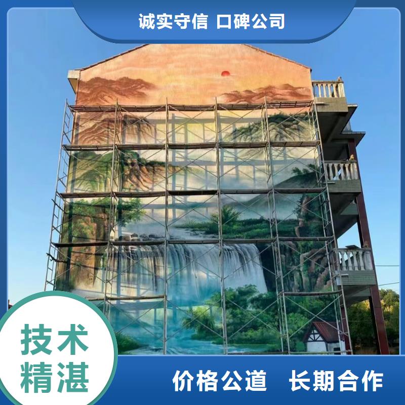 德阳文化墙彩绘手绘壁画工作室