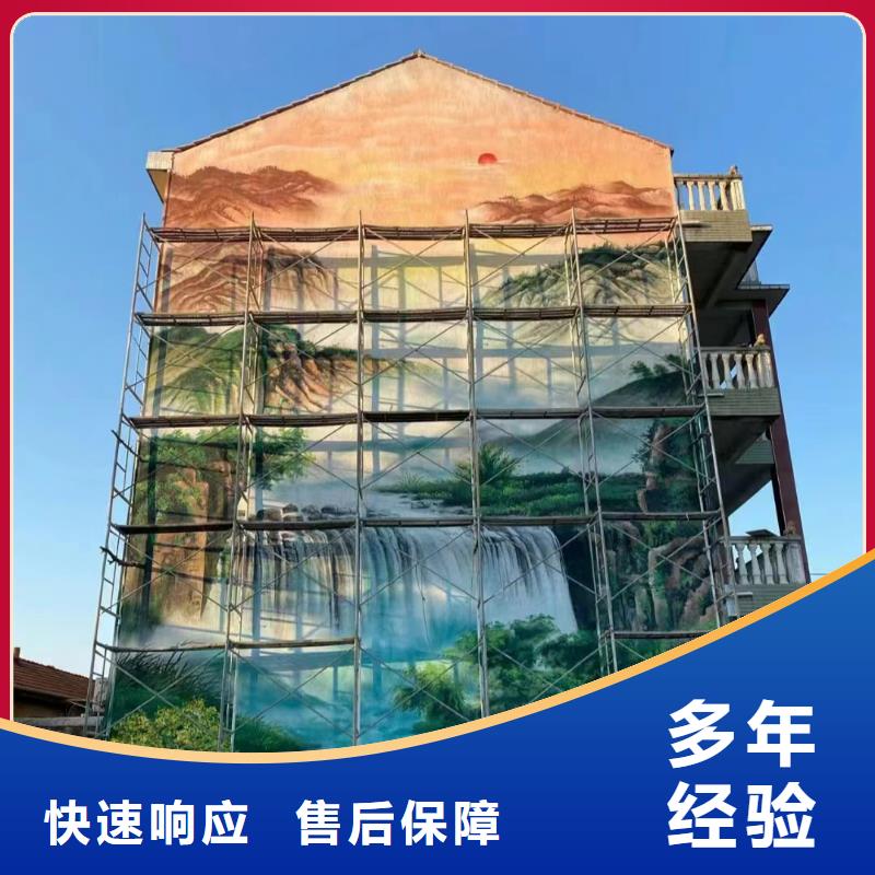 扬州宝应邗江彩绘墙面彩绘涂鸦绘画公司
