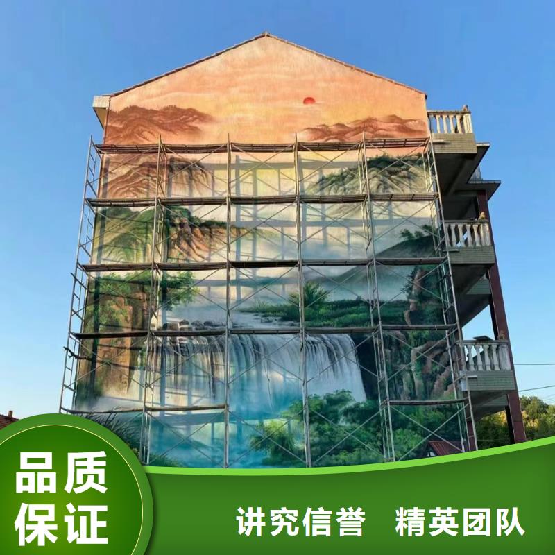 幼儿园彩绘手绘墙绘画工作室