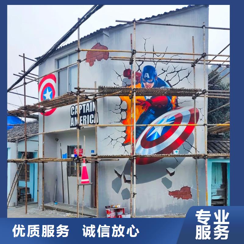 地面游戏彩绘手绘涂鸦公司